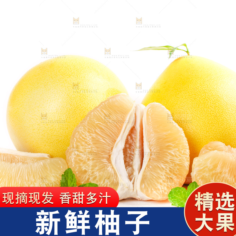 白底上放着一堆白柚