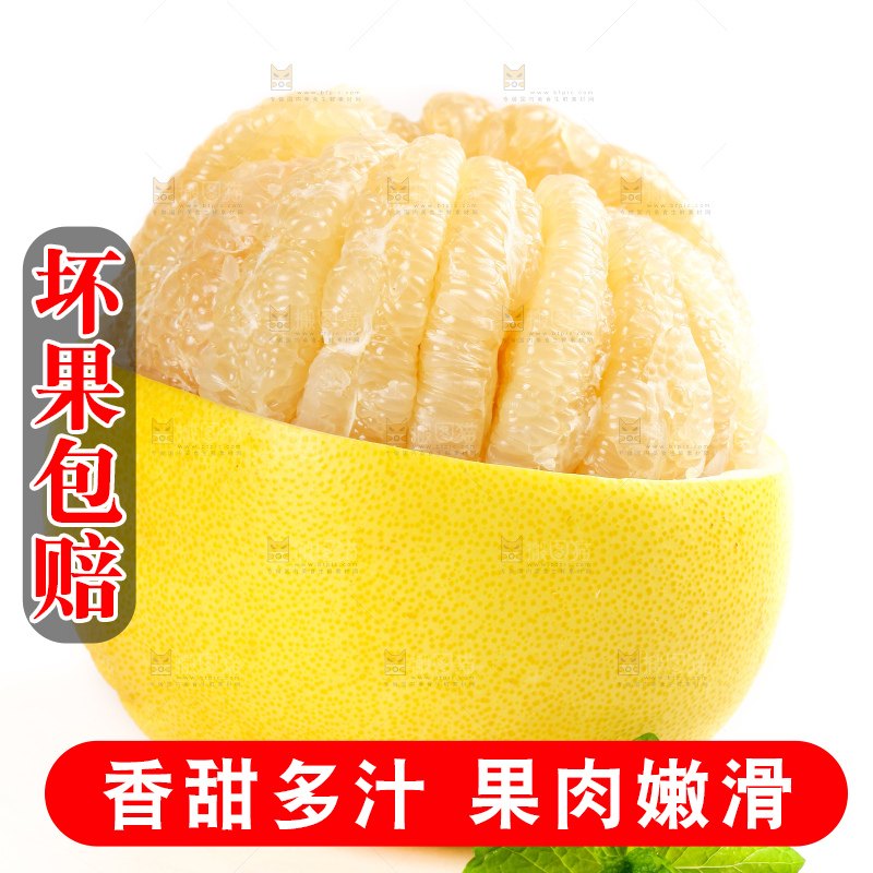 白底上的白心蜜柚