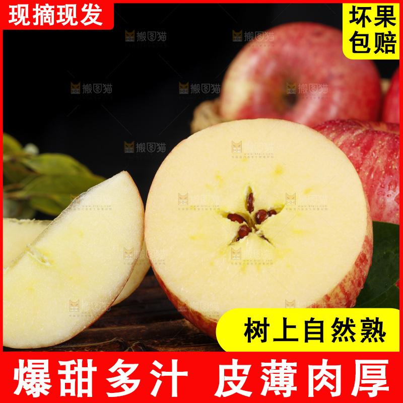 深底上放着条纹苹果