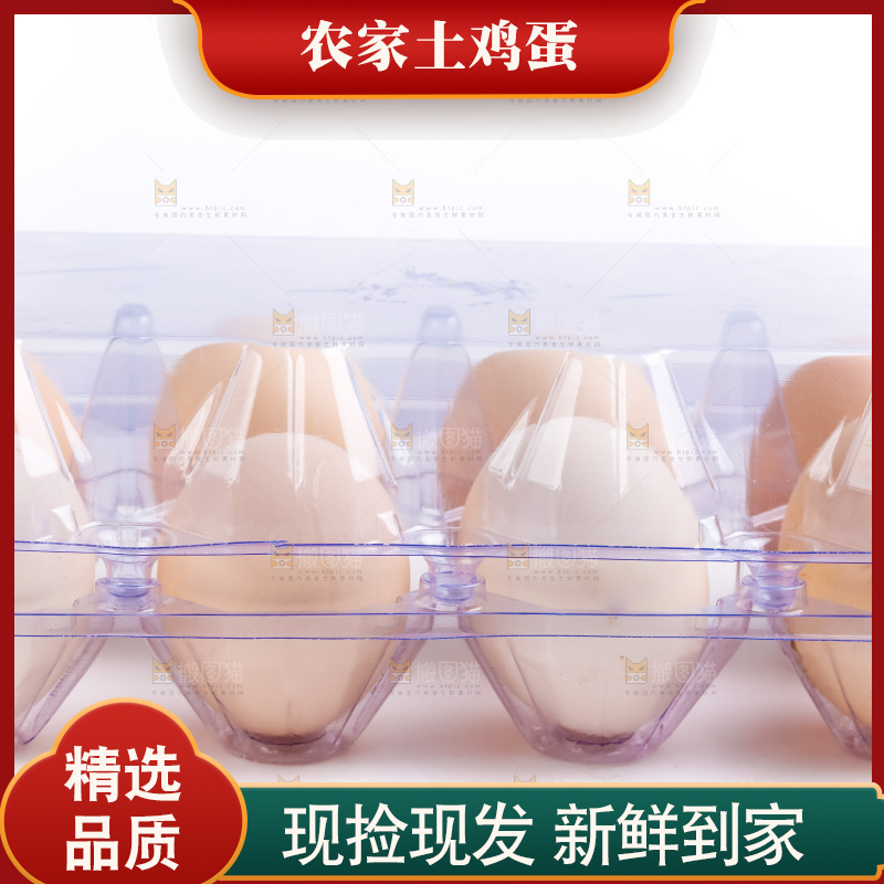 白底上放着一盒土鸡蛋