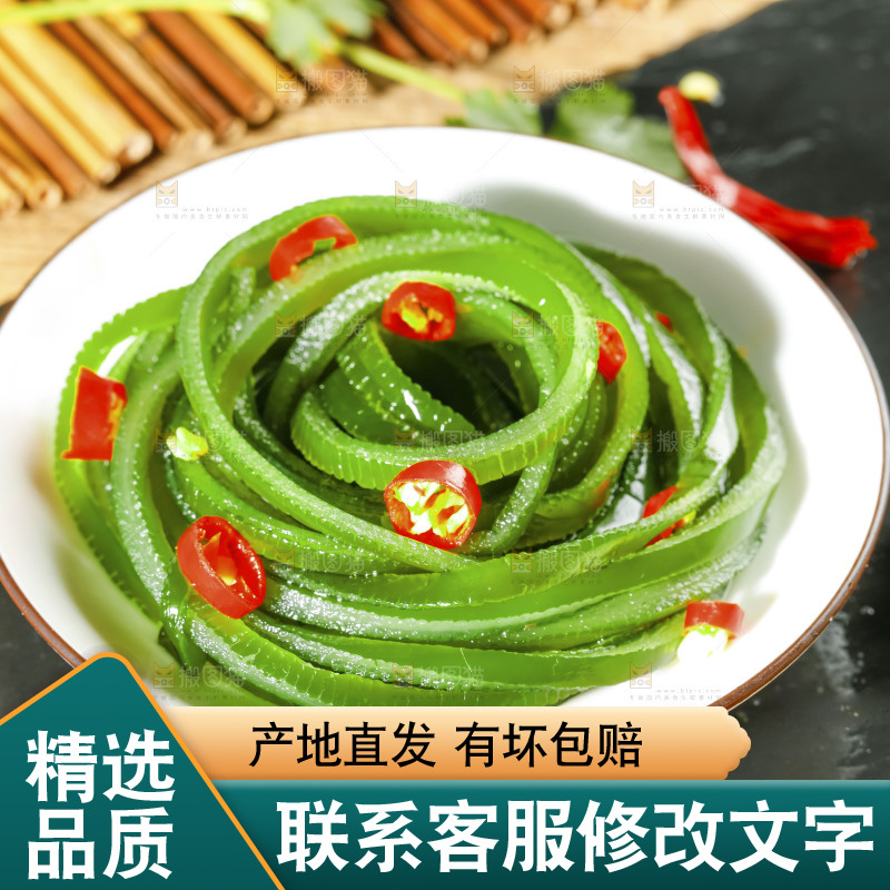 盘子里装着荣成盐渍海带丝