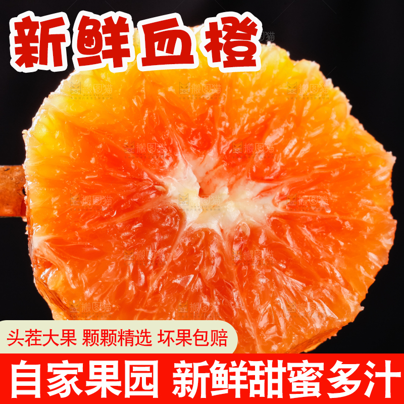 深底上的新鲜橙子