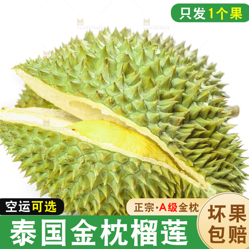 白底上放着泰国金枕榴莲