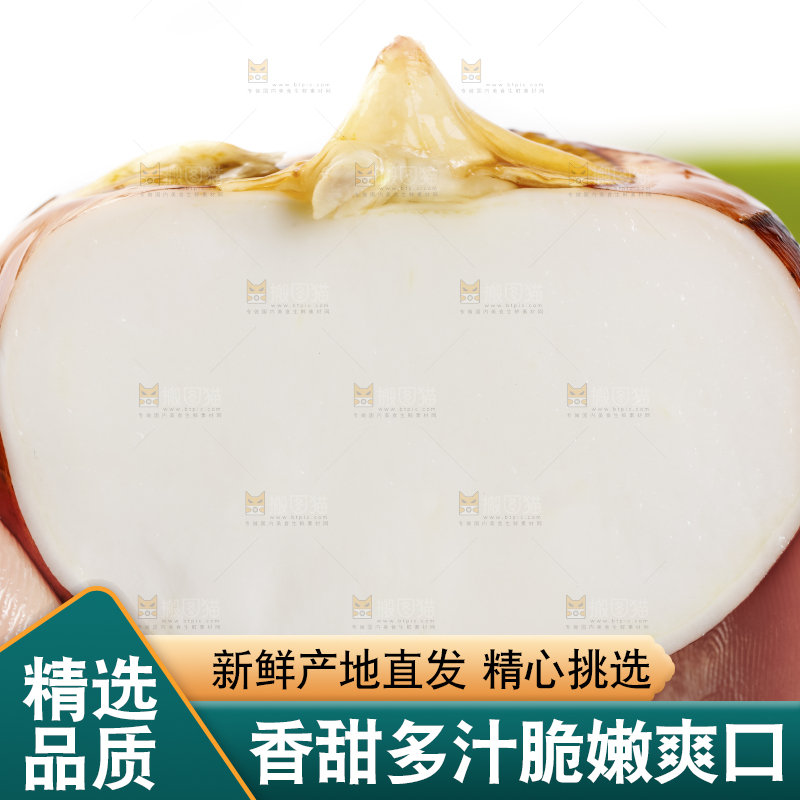 手里拿着农家马蹄