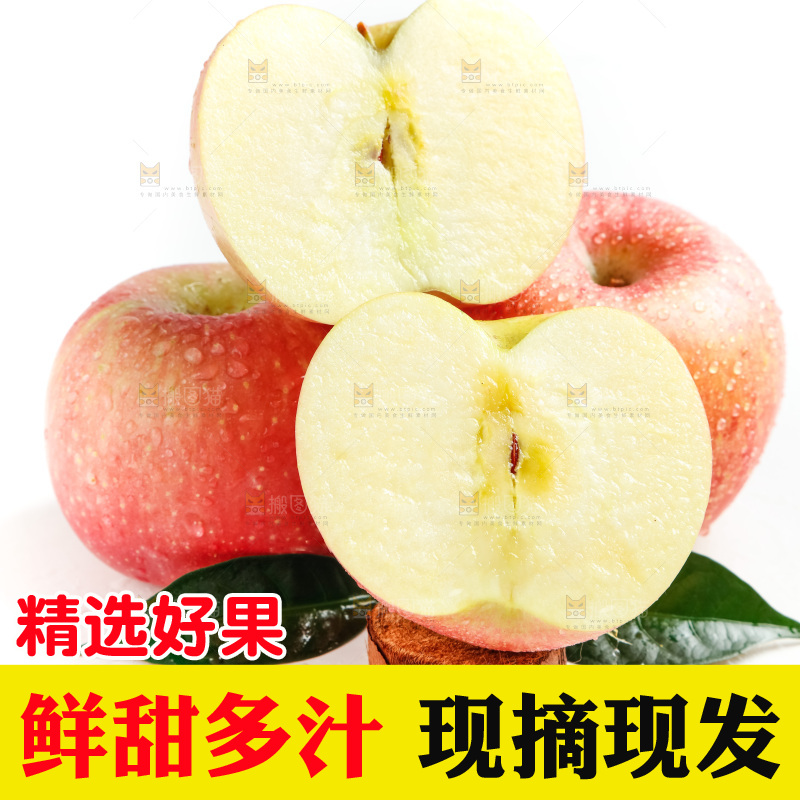 白底上的红苹果