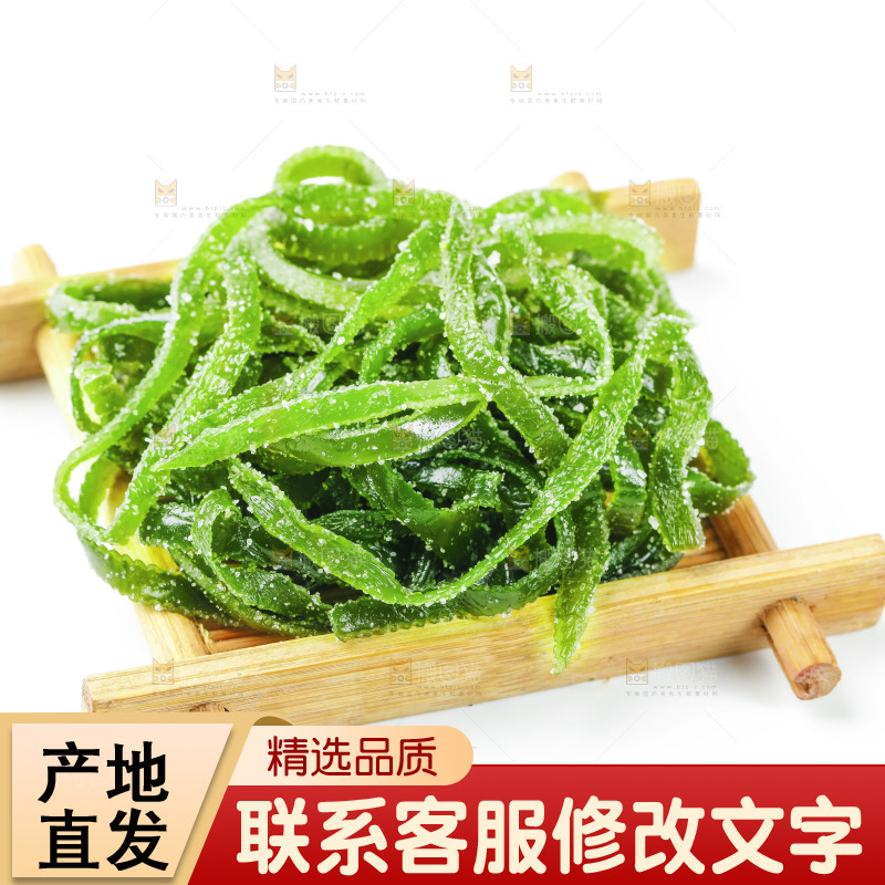 白底上摆放着盐渍海带丝