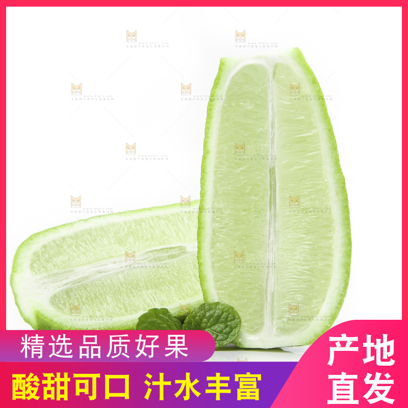 白底上的香水柠檬