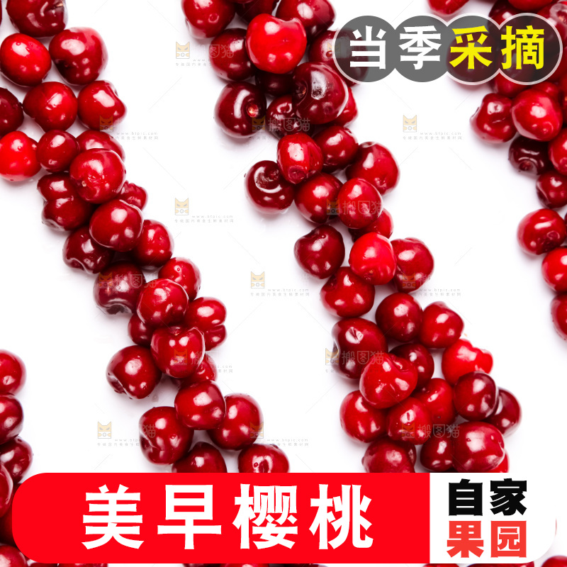摆放着一堆的新鲜樱桃