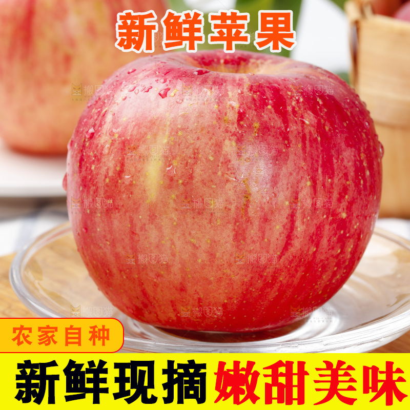 木板上的红富士苹果
