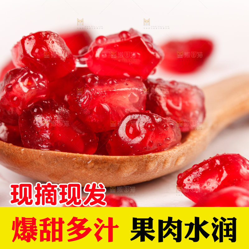勺子里的石榴果肉