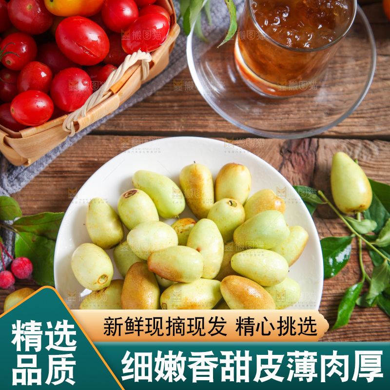 盘子里装着枣子