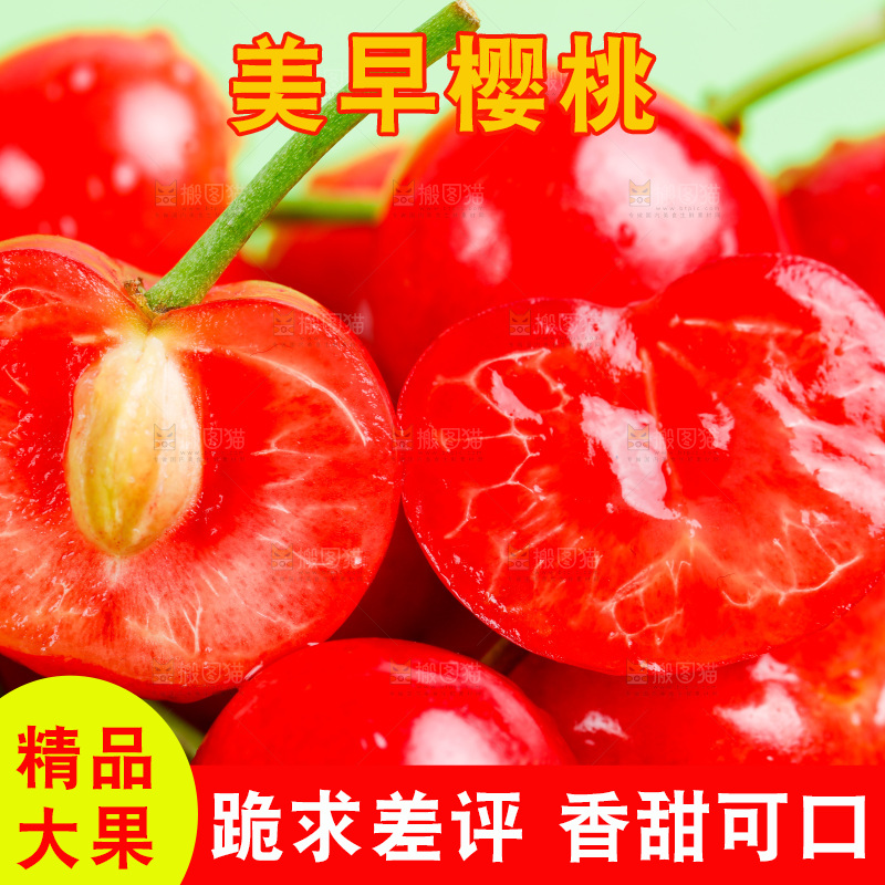 浅底上放着新鲜樱桃