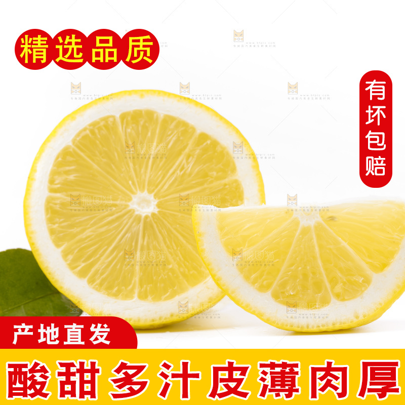 浅底上的新鲜柠檬