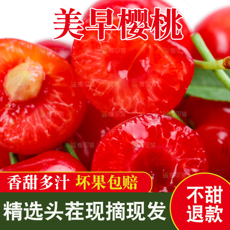 白底上放着一盘大樱桃