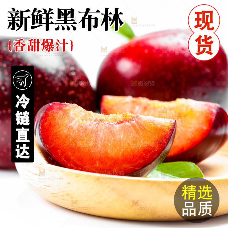 白底上的黑布林