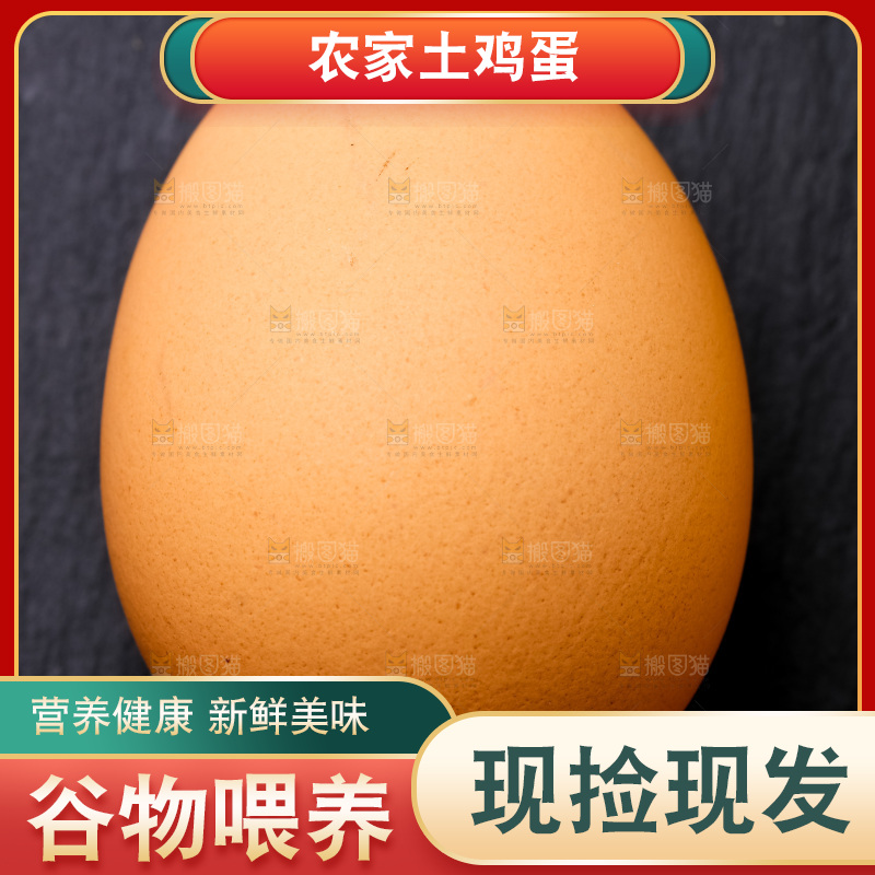 木底上的新鲜鸡蛋