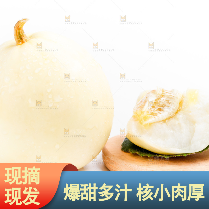 木板上放着陕西阎良甜瓜