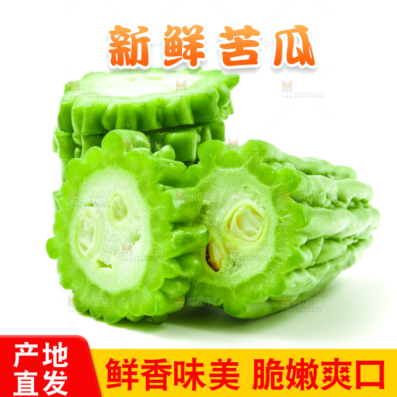 浅底上放着苦瓜