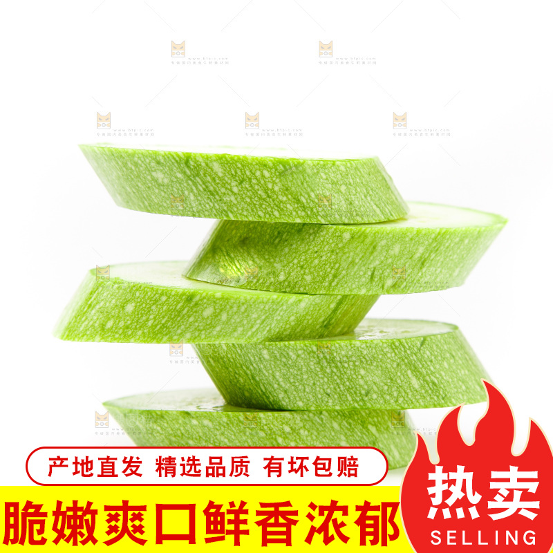 白底上放着西葫芦