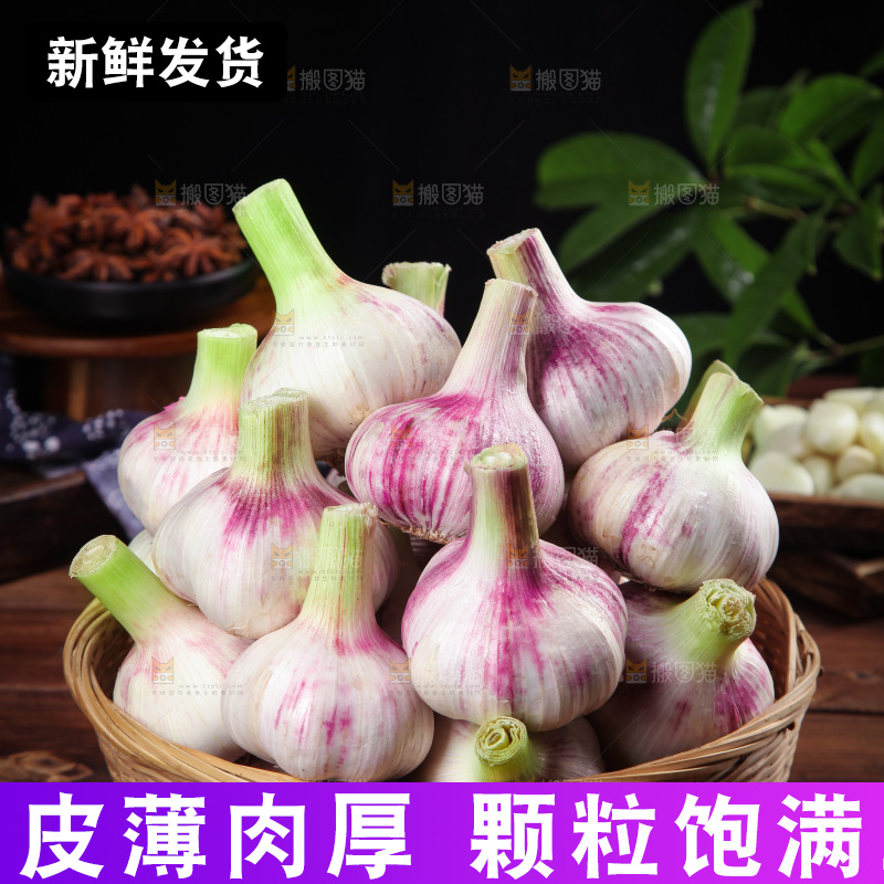 木底上放着一篮紫皮鲜蒜