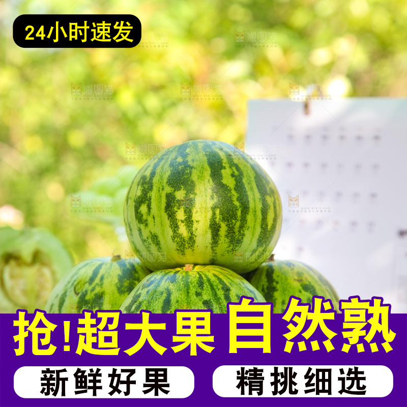 一盘花蕾甜瓜