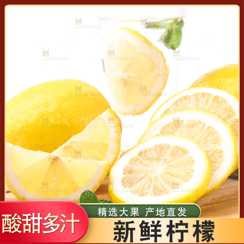 木板上的新鲜柠檬