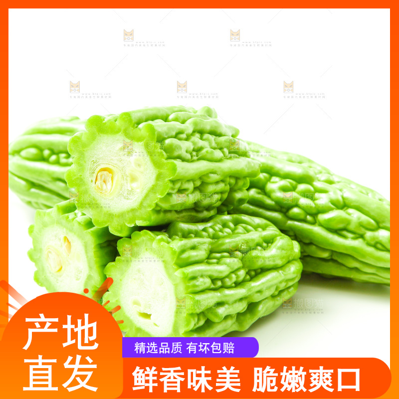 浅底上放着苦瓜