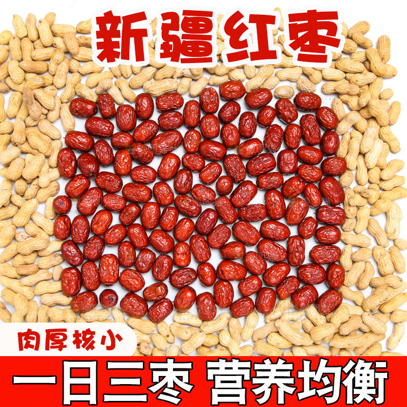 坚果纹理素材