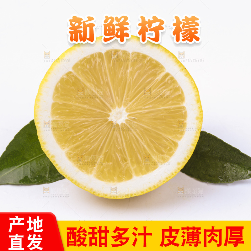 浅底上的新鲜柠檬