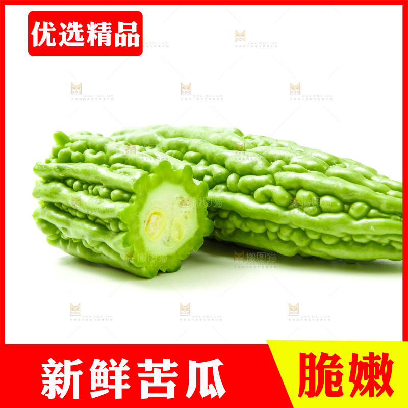 浅底上放着苦瓜