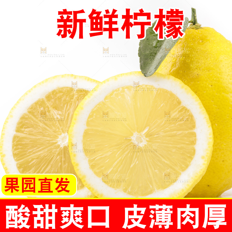 浅底上的新鲜柠檬