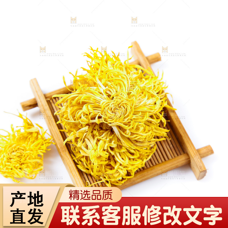 木盘上放着干菊花