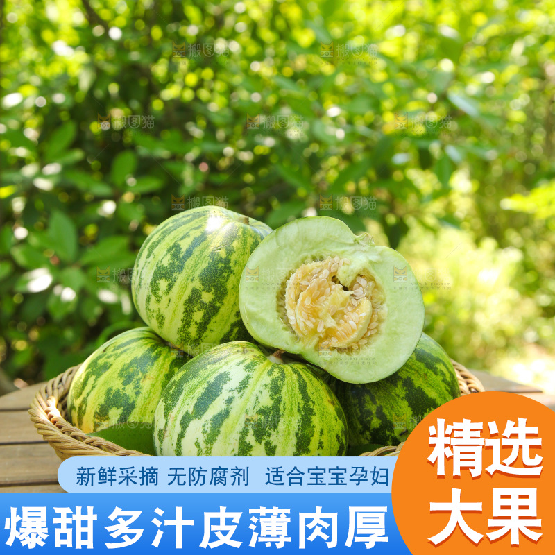 桌子上放着一篮花蕾甜瓜