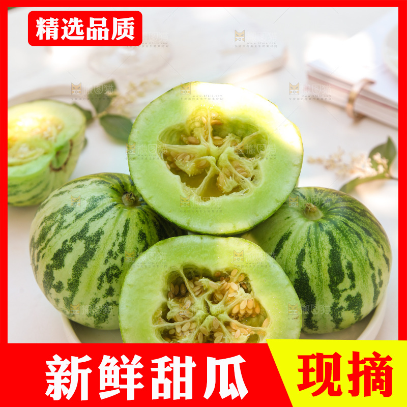一盘花蕾甜瓜