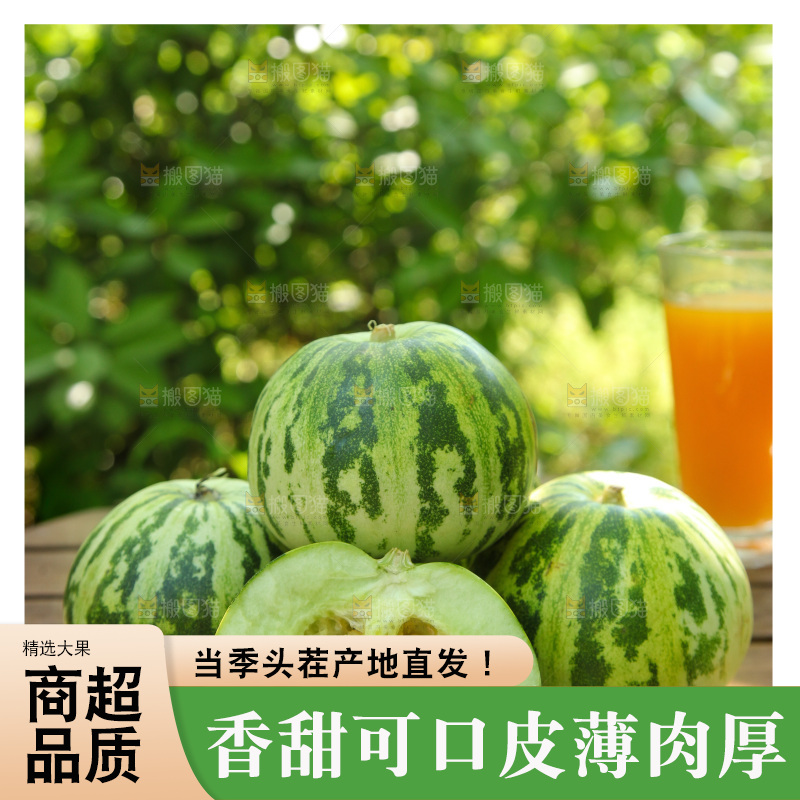 一盘东北花蕾香瓜