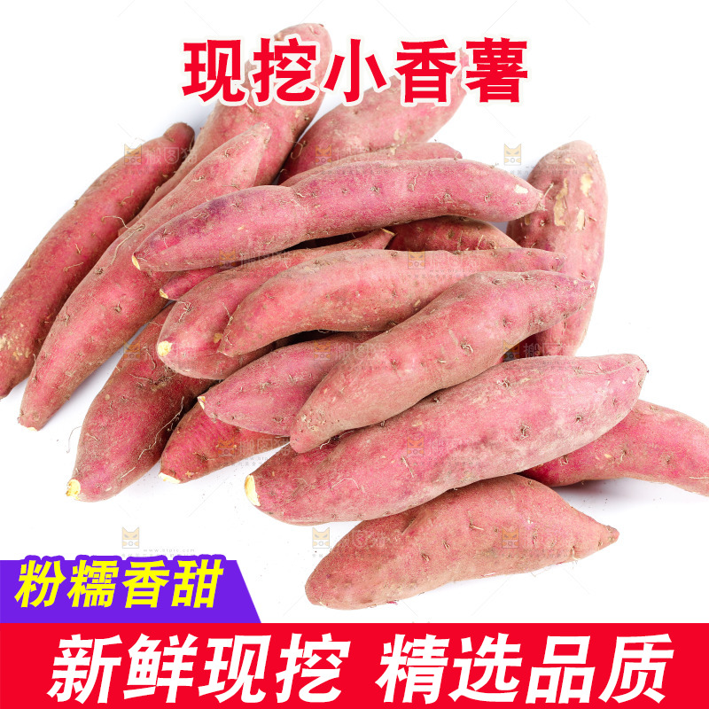 白底上放着一堆小香薯
