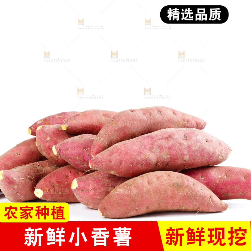 白底上放着一堆小香薯