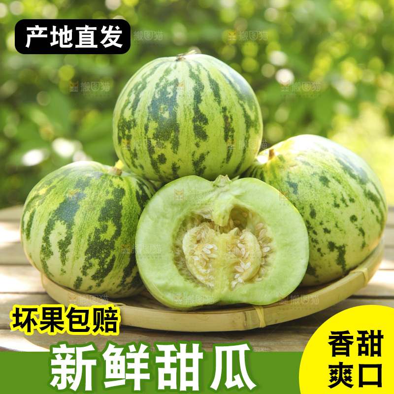 桌子上放着一篮花蕾甜瓜