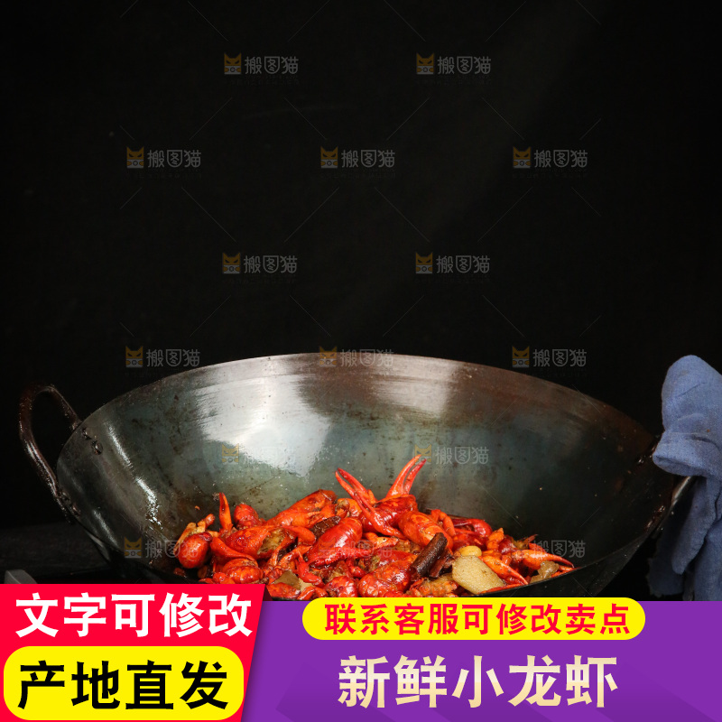 红烧小龙虾制作