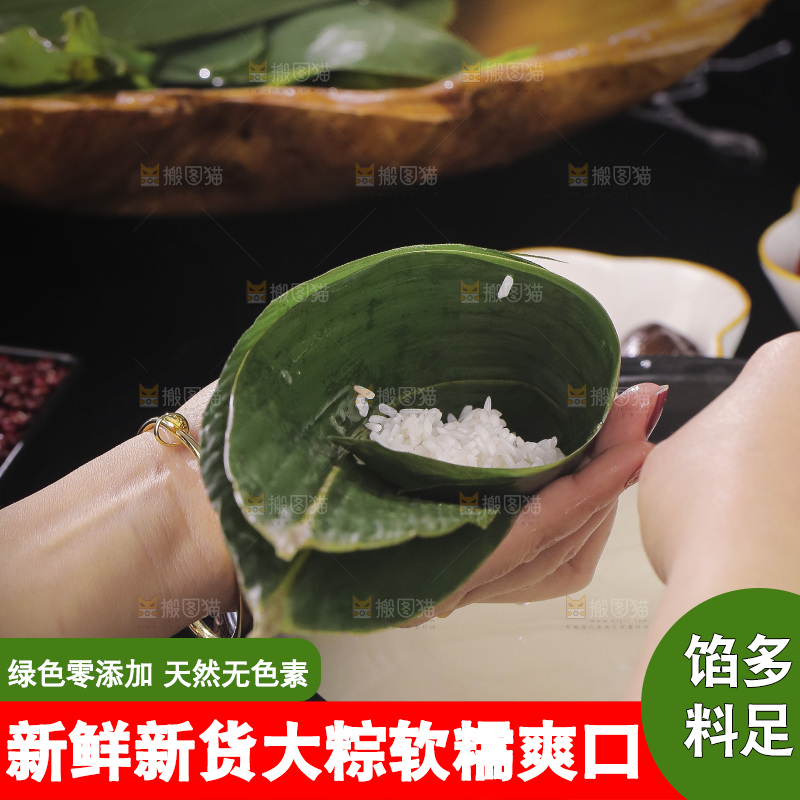 手工包粽子