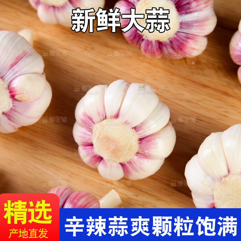 木底上摆放着新鲜大蒜