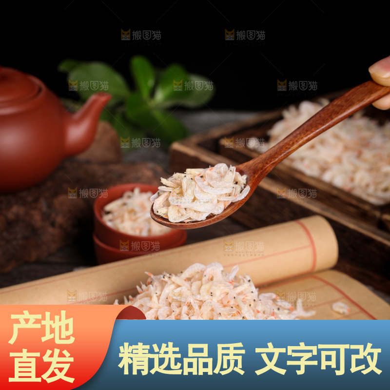 勺子上舀着虾米