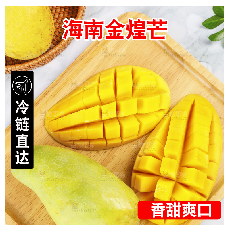 木板上放着水仙芒
