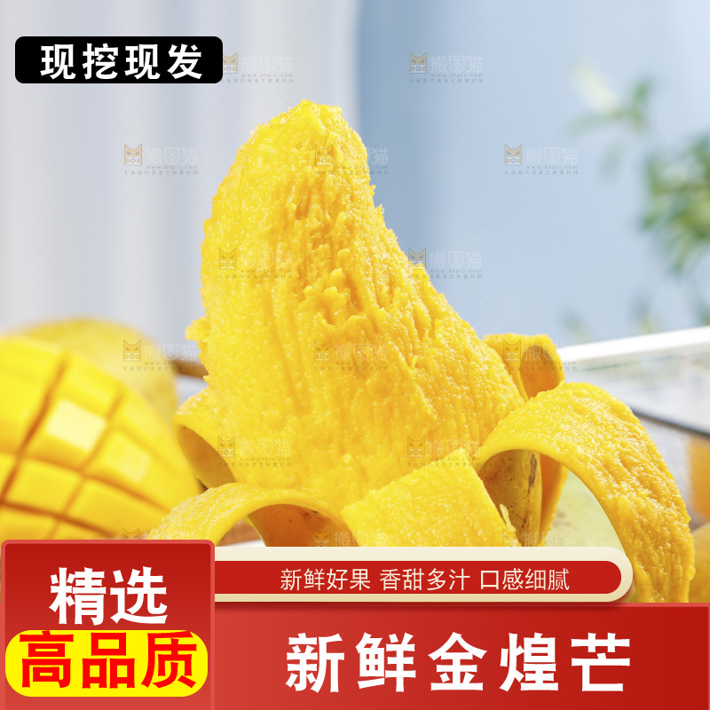 一盘金煌芒
