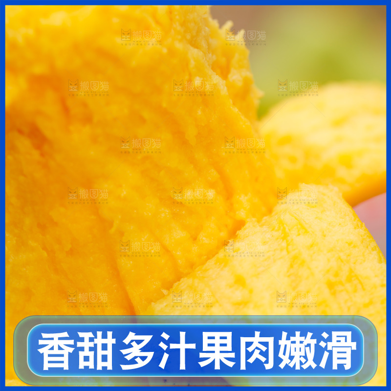 剥皮的芒果