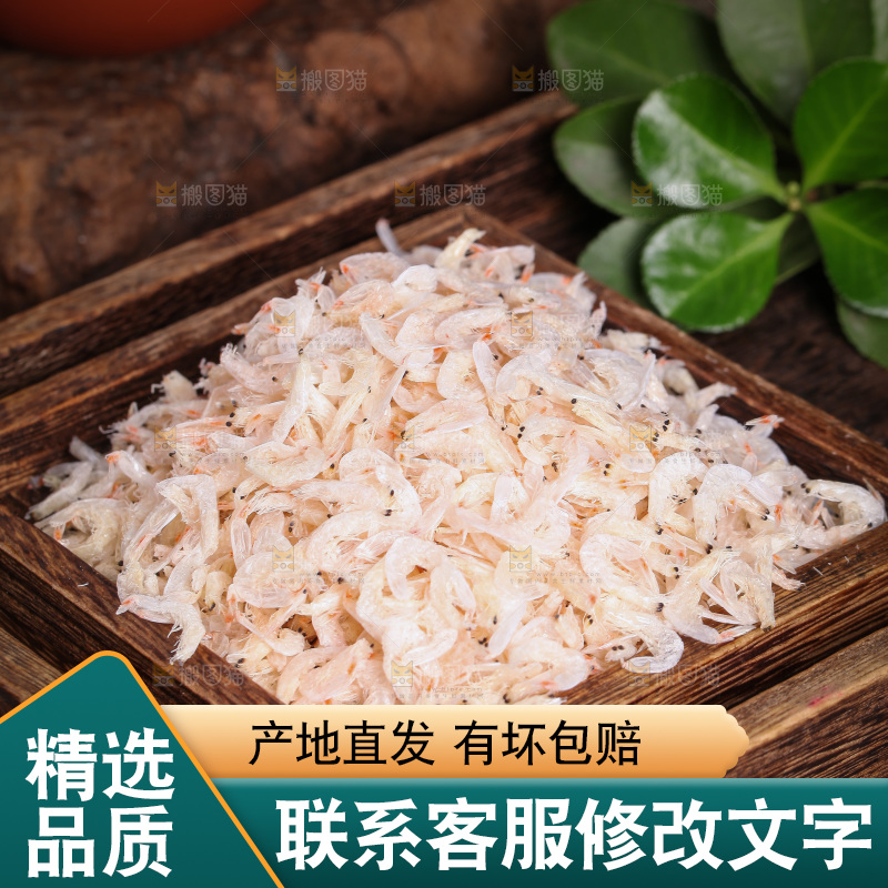 一盘新鲜虾皮