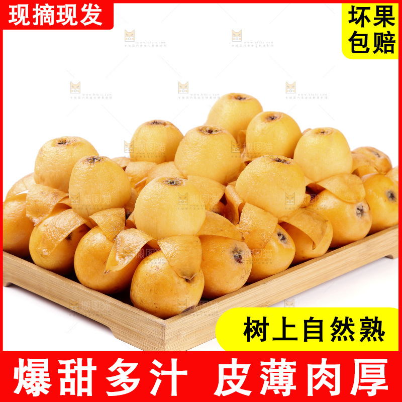 一盘米易枇杷
