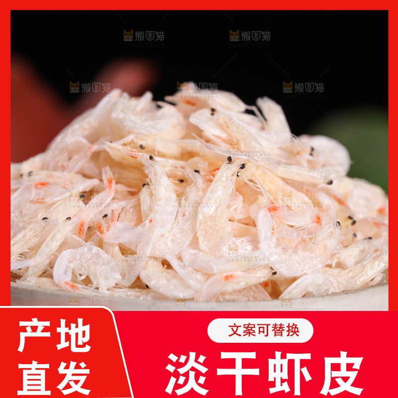 缸里装着小虾米