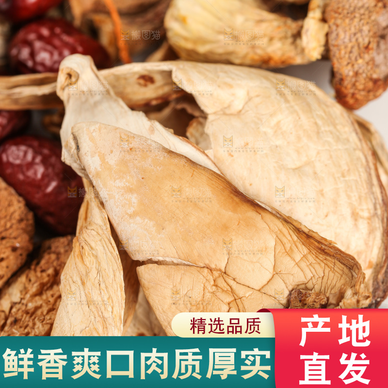 一盘八珍菌菇食材