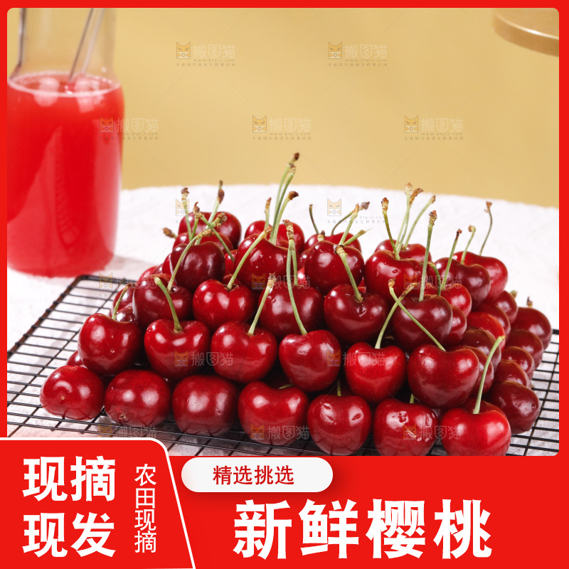 一堆新鲜大樱桃